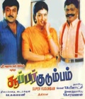 Super Kudumbam Poster